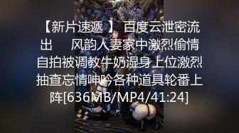 156.13分钟手脚并用舔脚脚 (2)