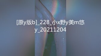 [原y版b]_228_小x野y美m悠y_20211204