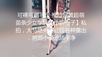 《贵在真实❤️反差淫妻》顶级绿帽刷锅狠人 完美S级身材极品女神眼镜教师人妻【ZM宝儿】私拍②，调教成母狗3P紫薇白浆特多