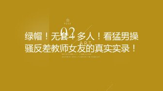 ⚫️⚫️❤️巅峰经典再继续！厕拍鼻祖原创大神【车夫】重点大学篇，好学校就是不一样小姐姐较多，多角度近景拍摄找机会再拍个脸