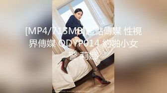 [MP4/ 1.07G] 调教极品小妹，温柔的舔弄大鸡巴，听狼友指挥揉奶玩逼，近距离看爆草菊花