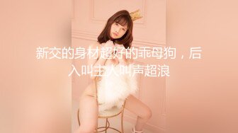 黑丝伪娘69吃鸡贴贴 舒服吗 今天做1 帅气小哥哥被大鸡吧操的嗷嗷叫