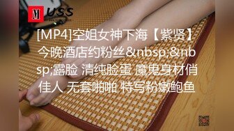 [MP4]会所选妃暗拍人美逼嫩身材苗条年轻女技师穿着情趣黑丝全套啪啪服务