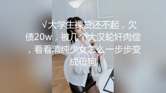 【自整理】能吃到自己奶子的巨乳丰满熟女的屁股一撅，骚逼和屁眼子就张开了，太淫荡了！LochNessa93 最新流出视频合集（第一弹）【NV】 (138)