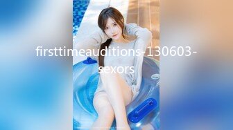 firsttimeauditions-130603-sexors