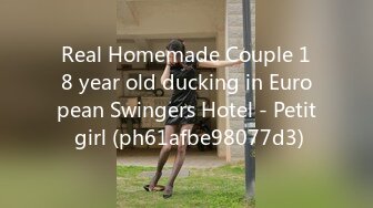 Real Homemade Couple 18 year old ducking in European Swingers Hotel - Petit girl (ph61afbe98077d3)