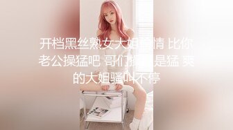 【AI换脸视频】彭十六 超性感女王，征服男变态[下]