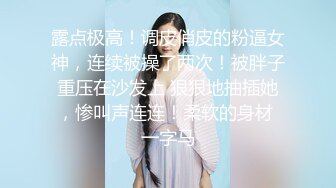 色影大师王动御用00后嫩模Kilig 被调教成完美母狗吸精尤物 无套爆菊 狂野呻吟！