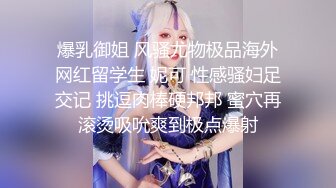 ✅反差白富美✅潮喷淫娃御姐【小水水】在卧室自慰然后去浴室给主人操逼，高潮喷水，淫荡淫荡不堪的样子太美了