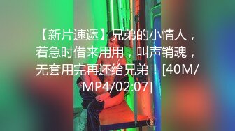 [MP4]3800网约高端外围 抖音网红主播 情趣黑丝 超清设备 抽插鲍鱼细节角度完美佳作