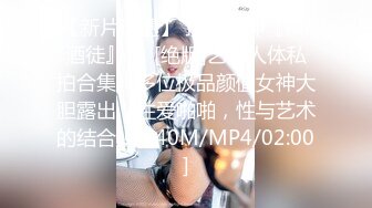 STP31123 新人下海面罩小姐姐！外表甜美炮友舌吻！透视装白丝袜，跳跳糖给炮友口交，扒开多毛骚穴特写