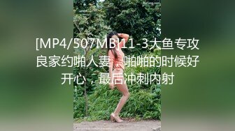 香蕉秀xjx0128欠租女房客