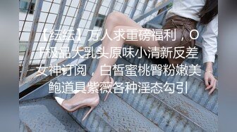 放肆的女炮友