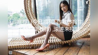 外围女探花柒哥❤️约炮极品黑丝美腿零零后美女