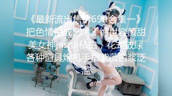 [MP4/ 565M] 大屌无套爆操内射美乳邻家姐姐 漂亮美乳+极品粉穴