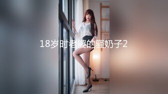 日常更新2023年11月16日个人自录国内女主播合集【177V】 (83)