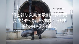 【乱L推荐】偷窥表妹洗澡并无套侵入18岁粉嫩柔弱的表妹身体 ??一边哄一边操一边哭真是刺激64P 3V