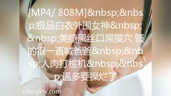 STP25372 清纯长相双胞胎妹妹，单人自慰秀，新买全自动小炮机，怼着多毛骚穴抽插，椅子上骑坐，掰开屁股加快档，道具挺好用