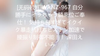 【新片速遞】☀️绿奴NTR淫妻☀️淫妻博主『cuckoldroxy』亲眼看着自己老婆的逼变成别人鸡巴的形状 亲自开车送老婆去挨操2 [1.31G/MP4/02:39:57]