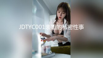 360摄像头未外流过稀有台商务酒店豪华套房高清偷拍小伙和女炮友各种姿势操逼