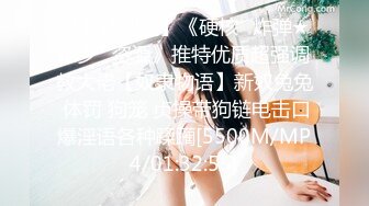 【金宋】客房服务,用屁屁给顾客鲜榨色拉酱