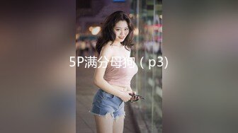 afchinatvBJ奥琳_20190402WeWannaParty编号21434122