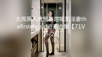 【偷情泄密】长沙某银行气质人妻职员和情人偷情性爱视频分手后被曝光，极品少妇身材好皮肤白屁股大