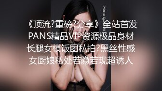 【网曝门事件】纹身少女姐妹花Holly&Lila与长屌外教老师疯狂双飞不雅视图曝光流出