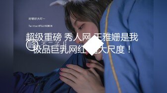 【钻石级??推荐】猫爪传媒最新剧情力作-无套爆操俏丽女主播 洛丽塔少女情色顶操内射 清楚女神寻小小 高清720P原版首发