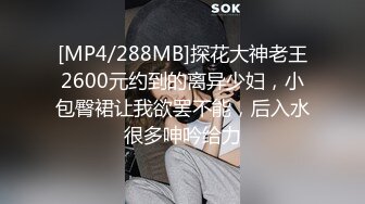 STP25409 新人首场，直接上了热门榜，极品小少妇，良家性爱必看佳作