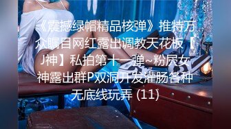 《乔先生寻花高端茶》几千块约的气质良家少妇被房间的网友讽刺