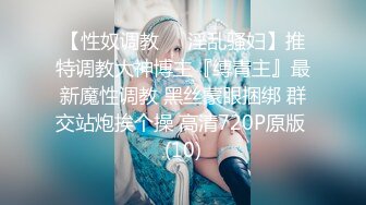 《顶级女神重磅泄密》最新流出秀人网波霸尤物女模极品名媛【田冰冰】珍贵大胆私拍露脸露逼水晶J8黑人般大J8紫薇潮吹~炸裂