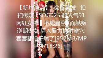 [MP4]难得一见 极品小萝莉 乖巧软萌小仙女 舔穴抠逼玩得溜 阳痿男百般挑逗下 大展雄风狂干