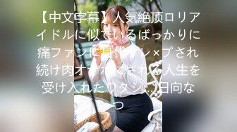 最新素人姑娘激情 VOL.24