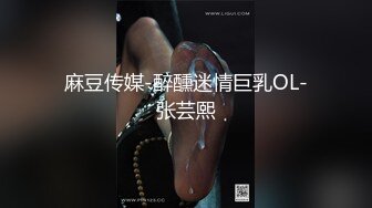 蜜桃传媒PMS004变态医师EP1麻醉巨乳少妇-孟若羽