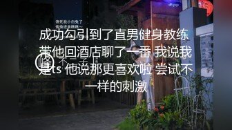 网上认识的骚货小母狗清纯母狗