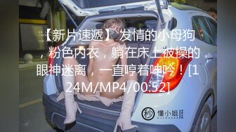 国产AV 精东影业 JDMY001 密友 EP1