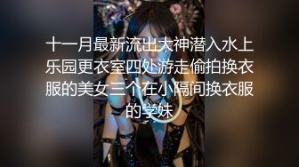 《魔手外购极品CP》某站关闭前价值千元知名商场公共女厕现场实拍超多韵味女人方便制服丝袜高跟极品B相当刺激 (5)