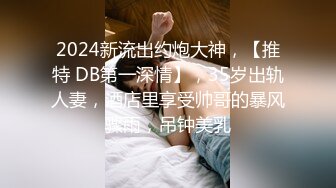 后入陕西安康的翘臀少妇