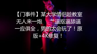 【新片速遞】&nbsp;&nbsp;《顶级㊙️重磅泄密》万人求购Onlyfans肥臀肥鲍反差婊redro极品炮架子同闺蜜男友玩双飞M腿吊起潮喷非常带感[7150M/MP4/03:21:04]