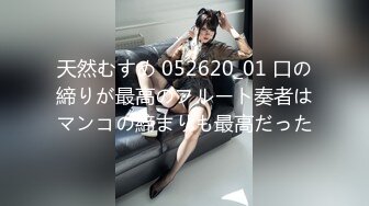 [MP4/0.98G]3-14我有一台拖拉机 探花约啪纹身苗条妹子，被操的表情呆滞，被大鸡巴吓到了