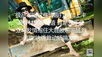 ★☆《百度云泄密》★☆美女大学生和男友之间的私密分手后被渣男曝光 (11)