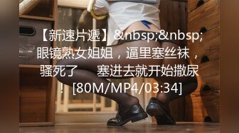 【新片速遞】 ✿91制片厂✿ 91KCM062 淫荡美女大奶女教师 ▌林思妤▌极湿粉嫩一线天鲍鱼 爆刺G点直上云霄 美妙高潮[951MB/MP4/38:24]