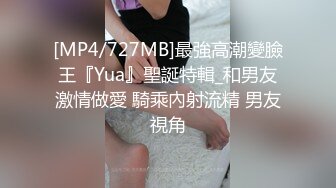 [MP4]STP28636 极品尤物性感女神！情趣装顶级美腿！跪地抓起大屌吸吮，大屁股骑乘位深插，站立后入撞击爽翻 VIP0600