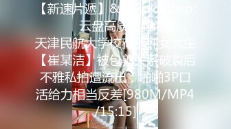 STP14488 新晋极品美女微笑女孩『教科书式直播』穿制服套裙和男友啪啪做爱 落地窗前抽插猛操 连操两炮 口爆吞精