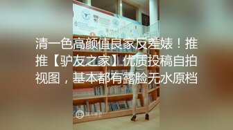 【新速片遞】   ✨修长身材高颜值纹身小姐姐穿上情趣内衣诱惑艳舞，看的探花小哥直呼受不了直接扑上去抢过手里的小皮鞭按在床上就干[305MB/MP4/48:22]