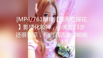 [MP4/299M]4/16最新 年轻新人美女主播露脸黑丝情趣内衣勾引诱惑狼友VIP1196