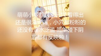 [MP4]STP33251 新人下海美女！酒瓶插穴自慰！連體漁網襪，跳蛋假屌雙管齊下，嬌喘呻吟極度誘惑 VIP0600