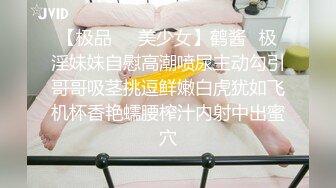 狂点影像 CP-005 被老板催眠的美女职员