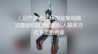 呆呆女神可爱白点短袜加短肉丝轮番足交榨精